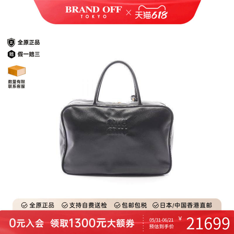 中古Miu Miu缪缪女包A级95新Handbag手包牛皮手提包黑色