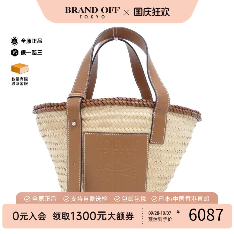 中古LOEWE罗意威女包单肩包