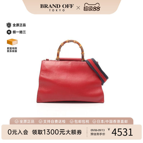 中古Gucci古驰手提包レディース