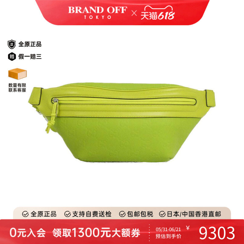 中古GUCCI古驰男包A级95新834492 FAEOW Bag腰包压花老花斜挎包
