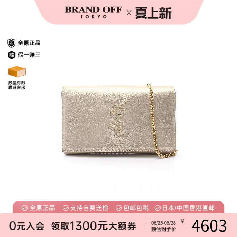 中古YSL圣罗兰斜挎包レディース