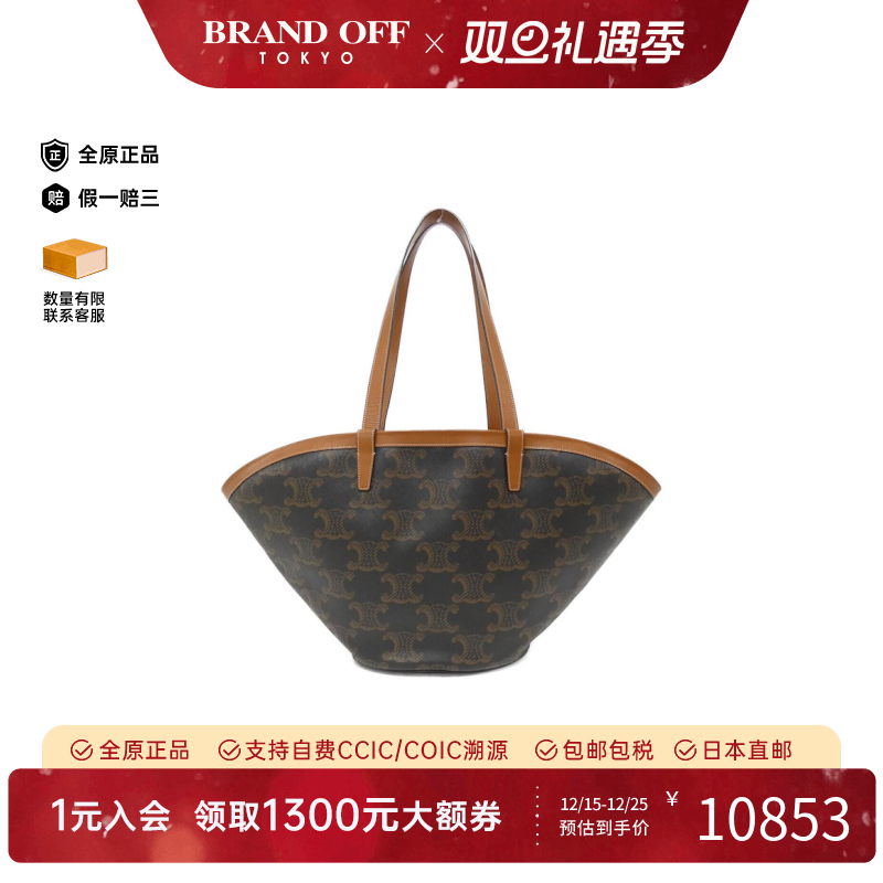 中古CELINE赛琳手提包