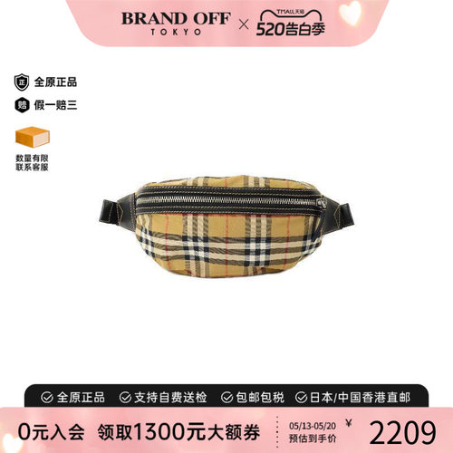 中古Burberry博柏利腰包メンズ