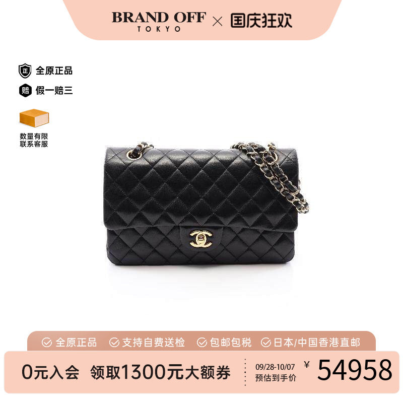 中古Chanel香奈儿单肩包