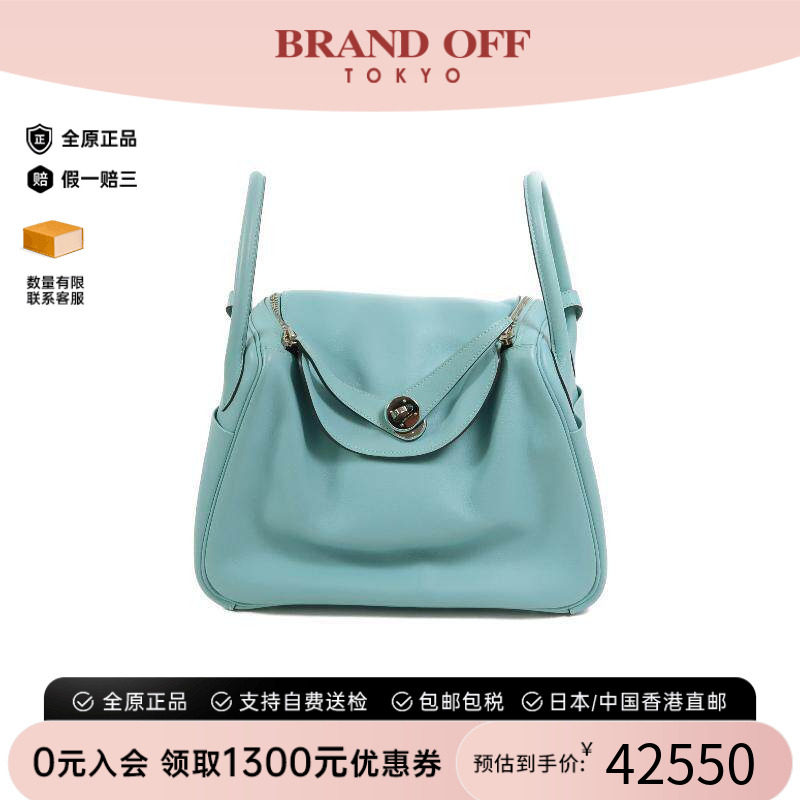 中古Hermes爱马仕斜挎包