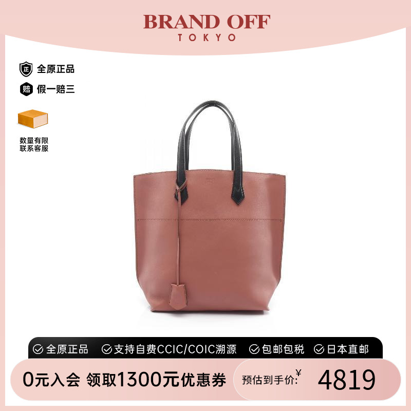 中古-日本进口Fendi芬迪托特包