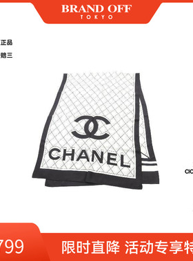 中古Chanel香奈儿女B级9新scarf围巾丝绸围巾/丝巾白色