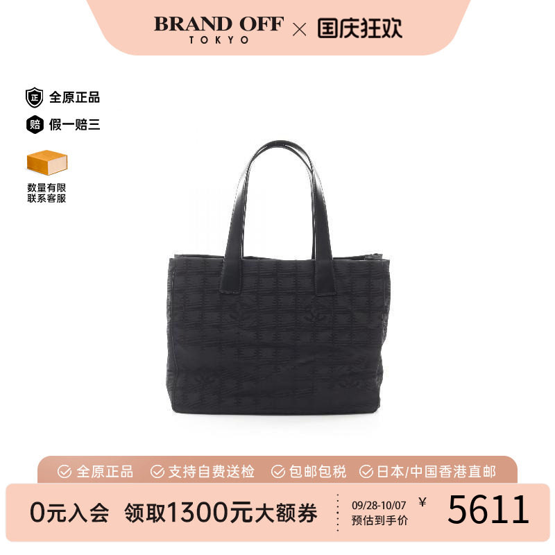 中古Chanel香奈儿托特包