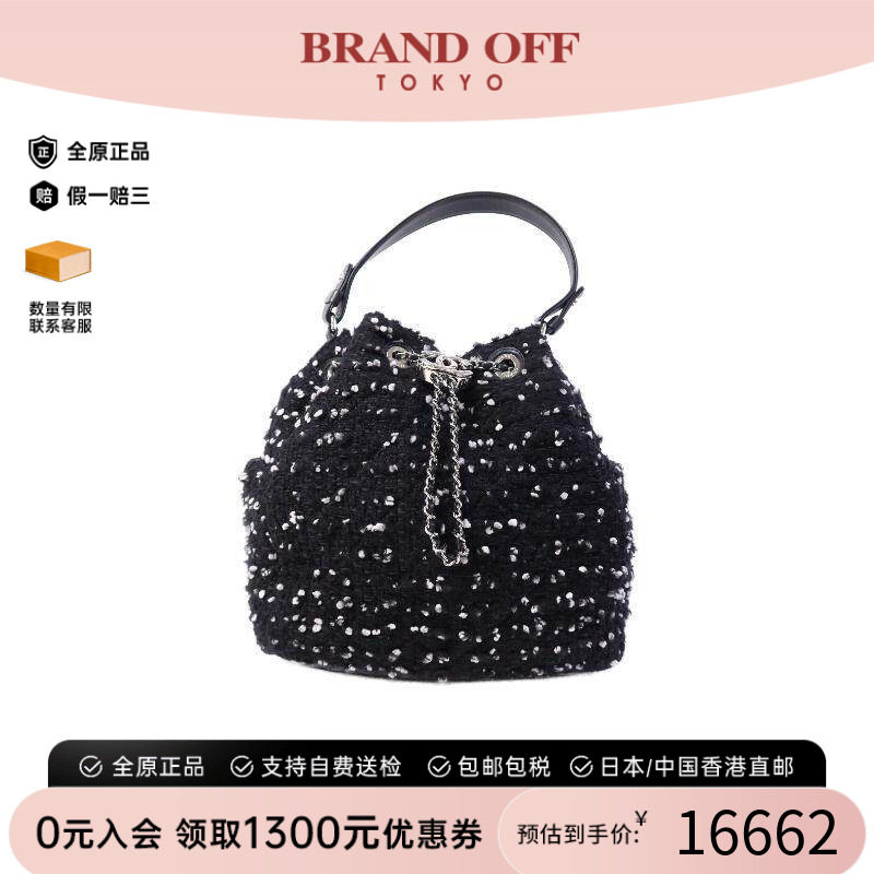中古Chanel香奈儿手提包