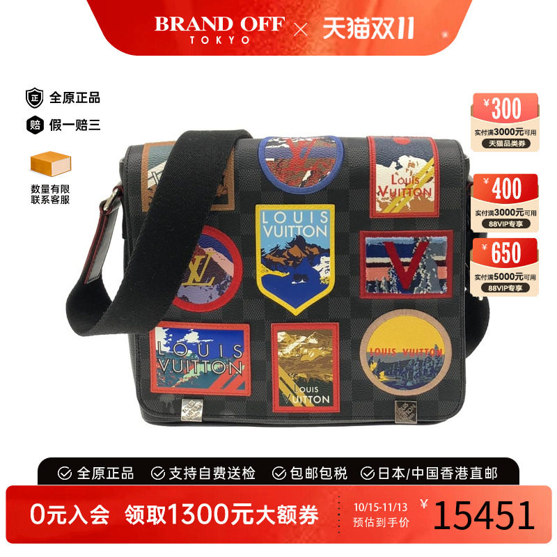 中古LV路易威登男包A级95新Alps District拼贴棋盘格斜挎包正品