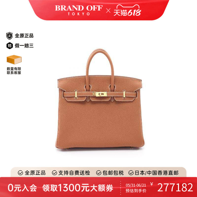 中古Hermes爱马仕女包S级99新birkin 25铂金包 25牛皮手提包棕色
