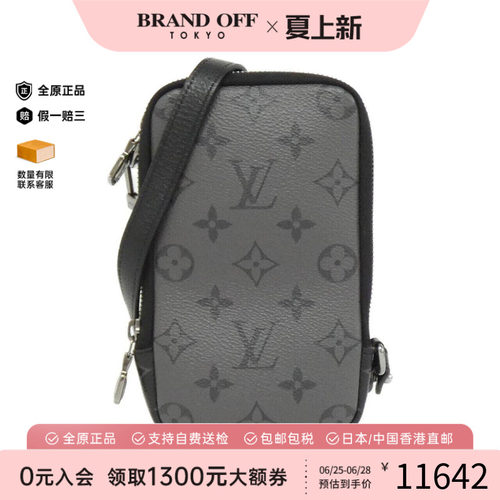 中古LV路易威登女包斜挎包