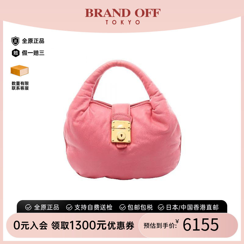 中古MiuMiu缪缪手提包										