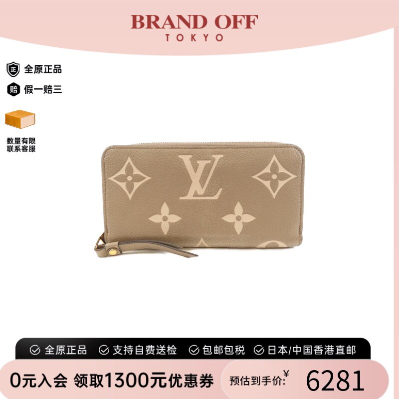 中古二奢LV路易威登B级95新ZippyWallet钱包长款钱包老花BRANDOFF