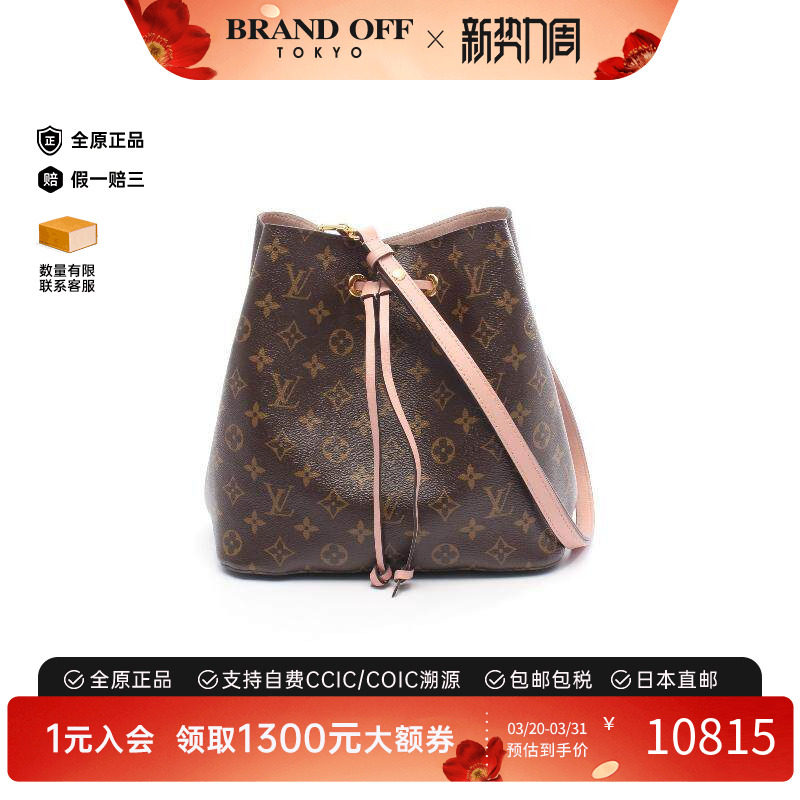 中古LV路易威登女包B级9新Neo Noe MM水桶包涂层/防水帆布斜挎包