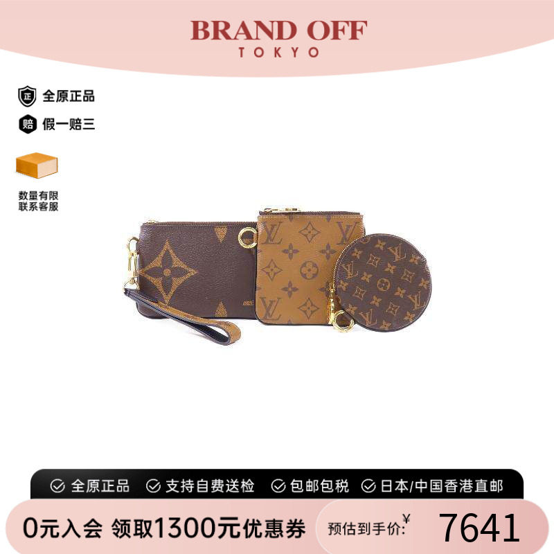 中古LV路易威登手拿包