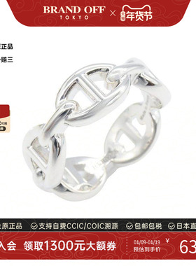 中古Hermes爱马仕戒指レディース