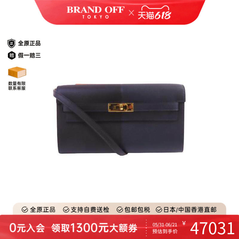 中古Hermes爱马仕男包A级95新Kelly To Go牛皮斜挎包蓝色正品时尚