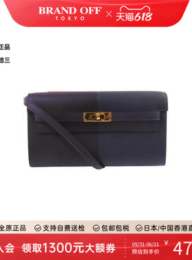 中古Hermes爱马仕男包A级95新Kelly To Go牛皮斜挎包蓝色正品时尚