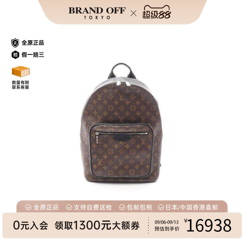 中古LV路易威登双肩包メンズ