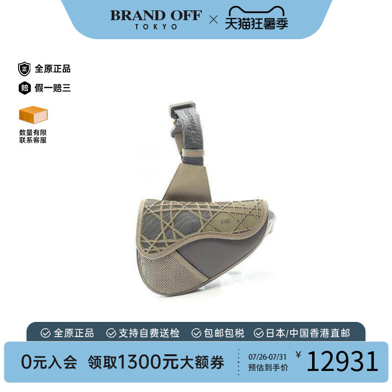 中古Dior迪奥腰包メンズ尼龙