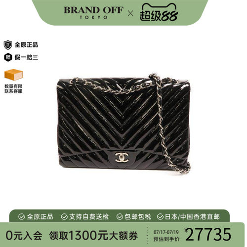 中古Chanel香奈儿斜挎包