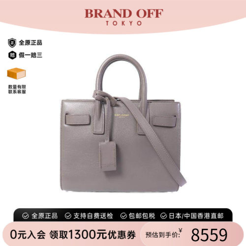 中古YSL圣罗兰斜挎包レディース
