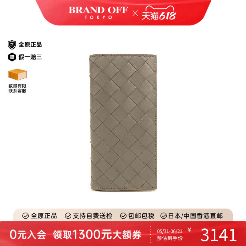 中古Bottega Veneta葆蝶家女A级95新bi-fold双折牛皮长钱包灰色