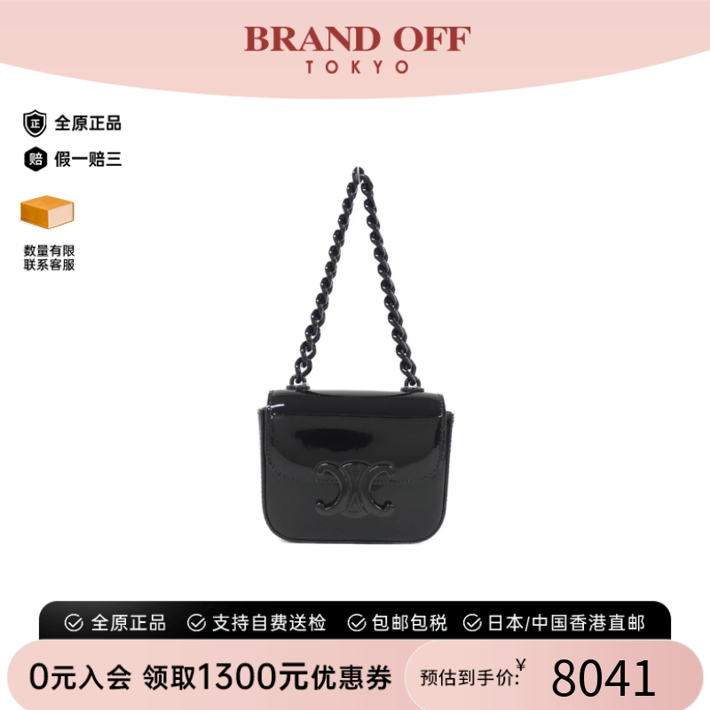 中古CELINE赛琳女包A级95新Mini Chain Claude黑色单肩包BRANDOFF
