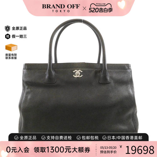 中古CHANEL香奈儿女包手提包