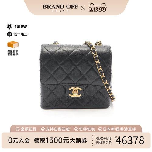 中古Chanel香奈儿斜挎包