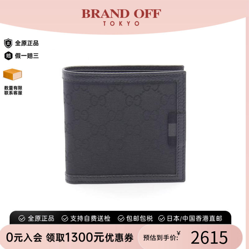 中古Gucci古驰短钱包メンズ牛皮