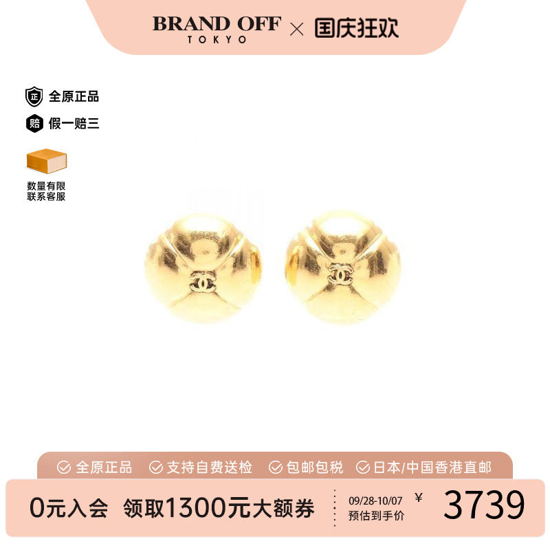 中古Chanel香奈儿耳夹/耳钉