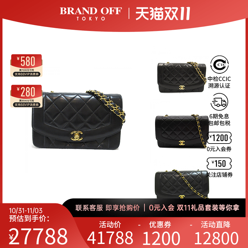 中古CHANEL女包香奈儿9~95新Diana戴妃包黑色链条斜挎包BRANDOFF