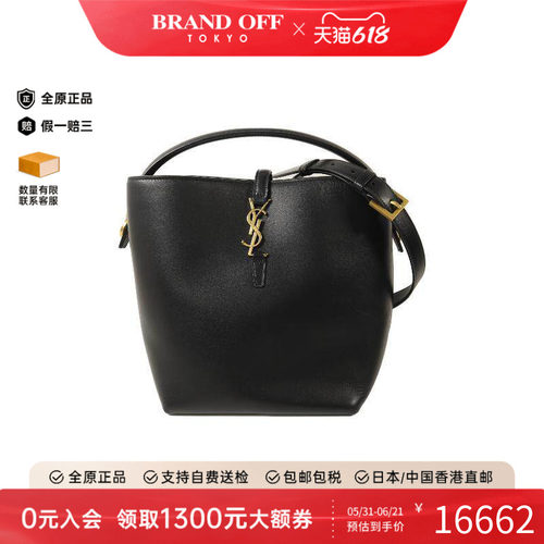 中古YSL圣罗兰斜挎包レディース