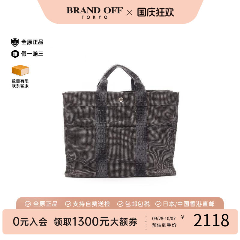 中古Hermes爱马仕托特包