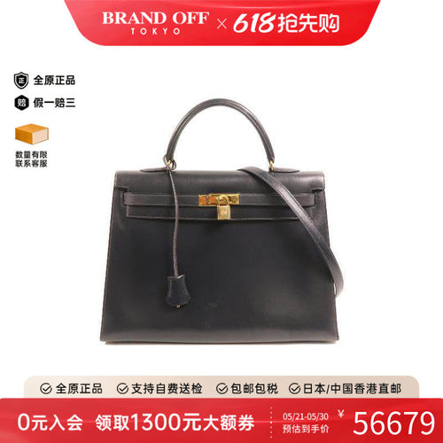 中古Hermes爱马仕斜挎包