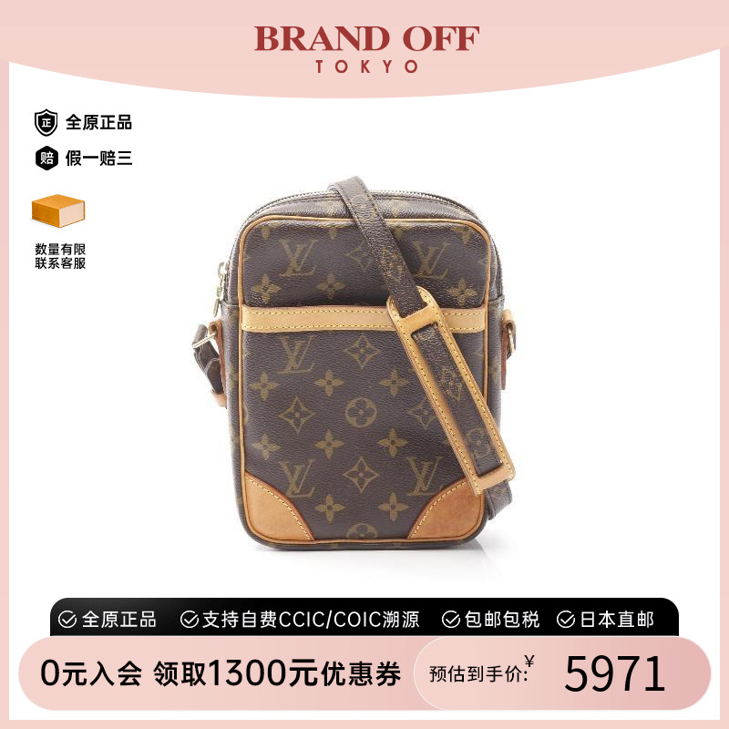 中古LV路易威登斜挎包レディース