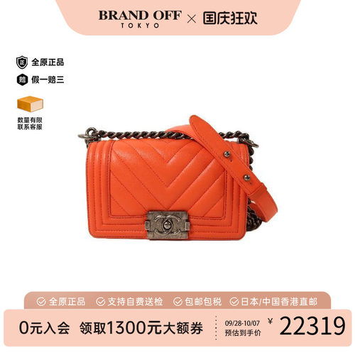 中古Chanel香奈儿斜挎包