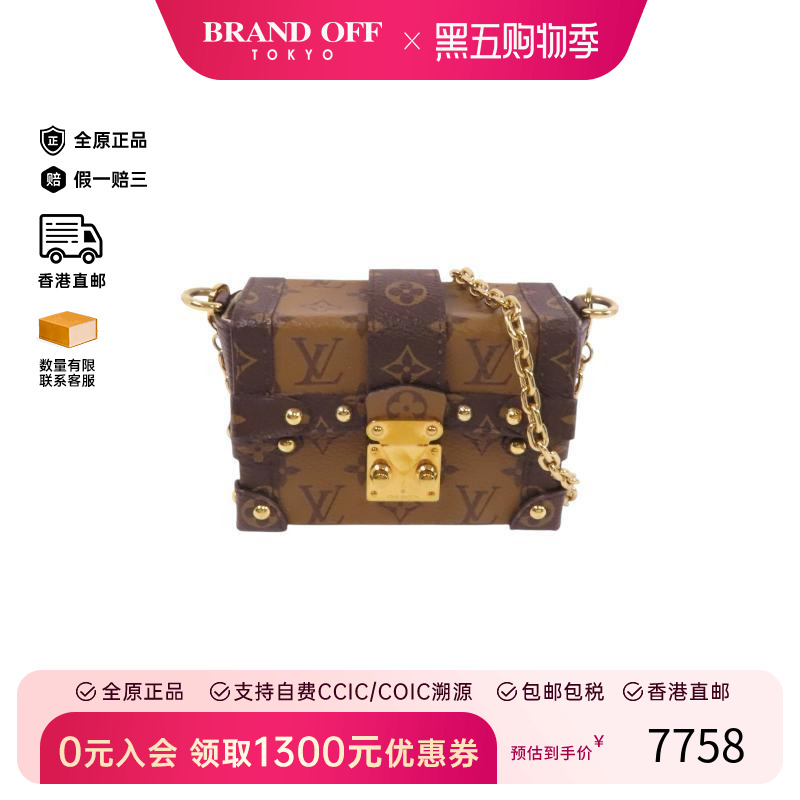 中古LV路易威登斜挎包レディース