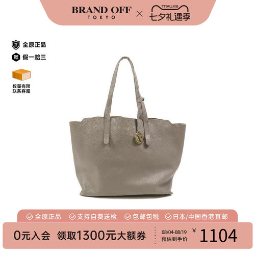 中古-日本进口Furla芙拉托特包