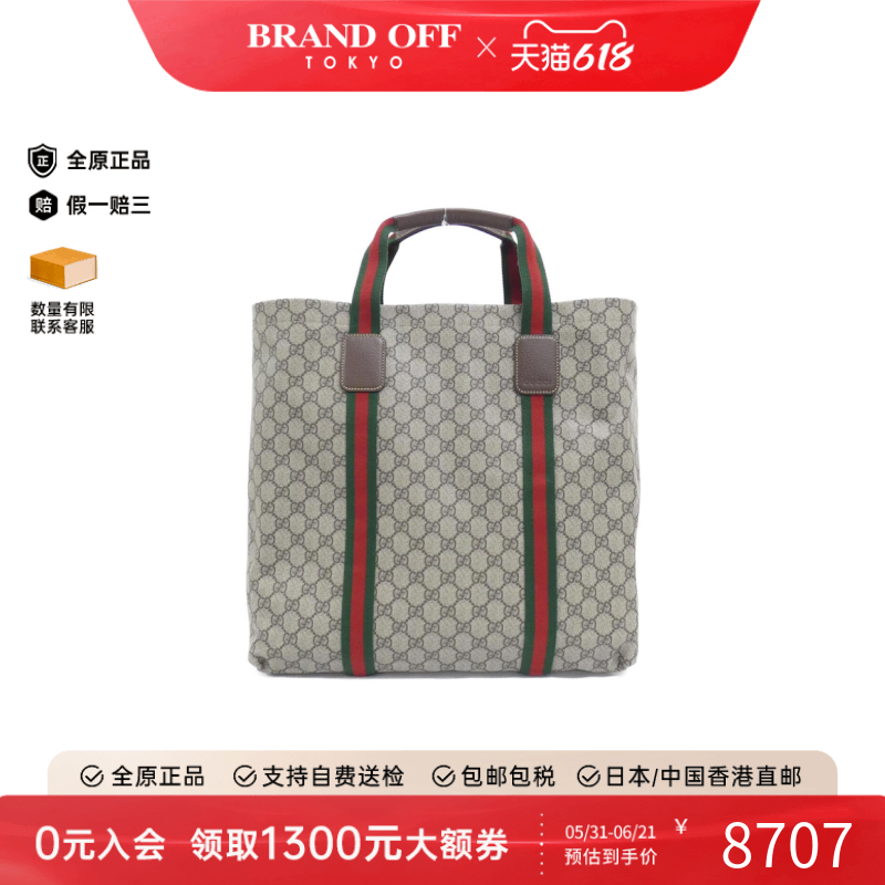 中古GUCCI古驰女包A级95新Bag帆布手提包