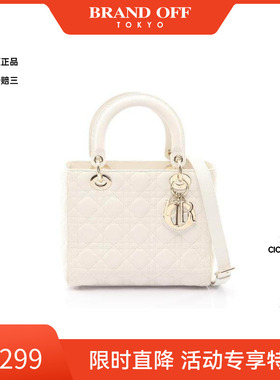 中古Dior迪奥女包B级9新Lady Dior戴妃包牛皮斜挎包白色正品时尚