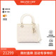 时尚 中古Dior迪奥女包B级9新Lady Dior戴妃包牛皮斜挎包白色正品