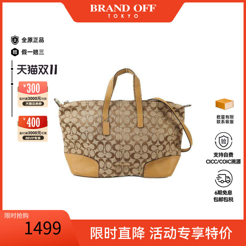 中古Coach蔻驰斜挎包レディース