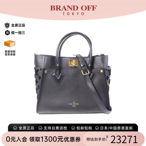 中古LV路易威登斜挎包レディース