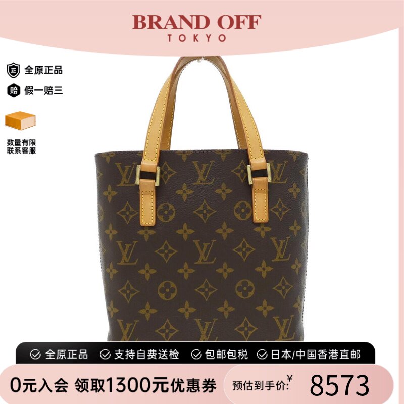 中古LV路易威登手提包