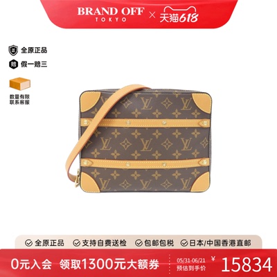 中古LV路易威登女包A级95新Soft Trunk Messenger老花斜挎包正品