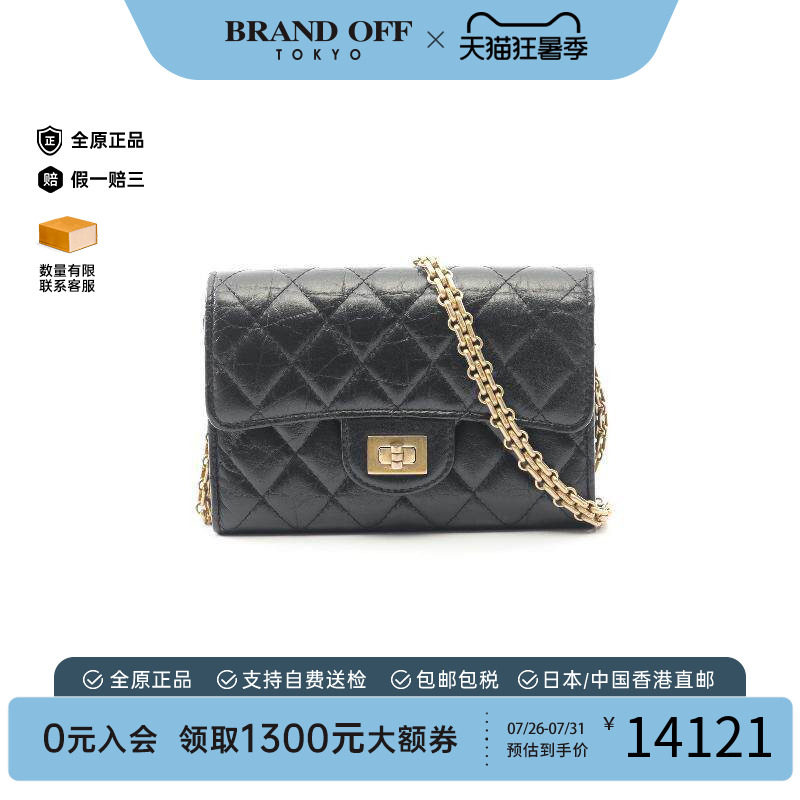 中古Chanel香奈儿斜挎包