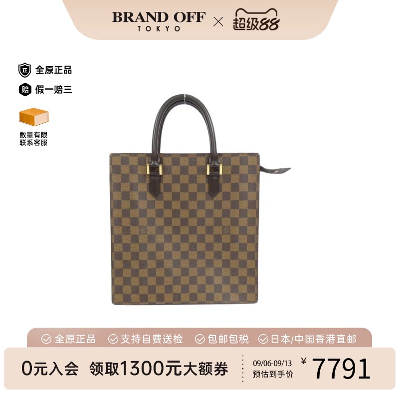 中古二奢LV路易威登女包A级95新Venice棋盘格手提包正品精致正品